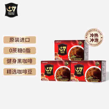 中原G7美式纯黑咖啡速溶无蔗糖0脂肪 越南进口30g*3盒（可冲45杯）