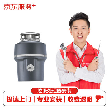 家居安装商品推荐:价格走势与销量趋势分析