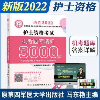 全國首次護士資格考試時間_護士資格考試時間_執業護士資格考試時間