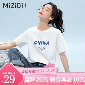 2023年2月25日更新【万能白菜价】的图片 第64张