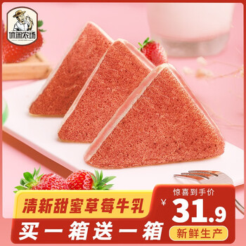 今日好价：梦龙礼盒