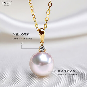 KVRK珍珠项链正圆吊坠女999银镶钻石锁骨链简约气质七夕情人节礼物 镶钻珍珠项链