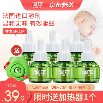 今日好价：上海机械表