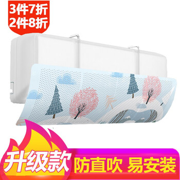 空调配件网购最低价查询|空调配件价格走势