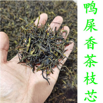 禾澹单枞茶乌岽古树鸭屎香茶枝芯尾高香鲜甜单丛茶克 如图【图片 价格
