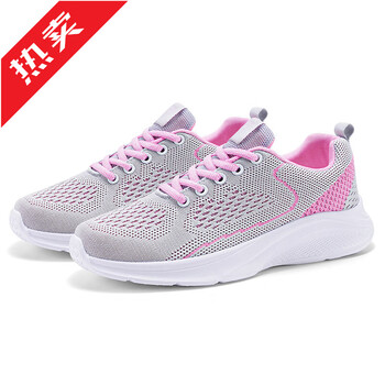 安踏神行断码女鞋运动鞋女夏季新款网面透气休闲鞋子轻便旅游跑步鞋女