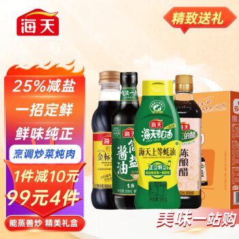 2023年8月30日更新【万能白菜价】的图片 第21张