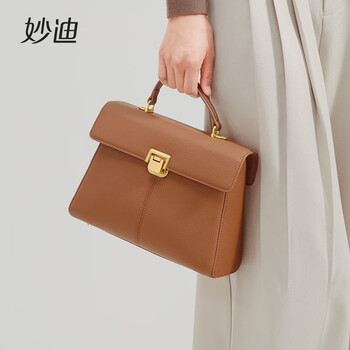 妙迪（mood）轻奢女包通勤手提斜挎包头层牛皮凯莉包生日礼物送女友 棠梨棕