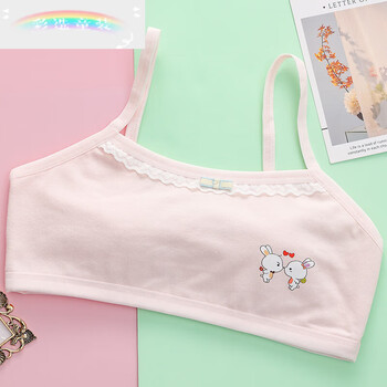 彩选儿童内衣女孩文胸春夏季背心915岁抹胸吊带青春发育期棉质学粉色2