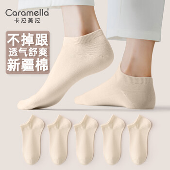 焦糖玛奇朵 袜子女士短袜 不臭脚 5双