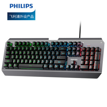 飞利浦 (PHILIPS) SPK8413 机械手感键盘 游戏键盘 有线键盘 背光发光台式电脑笔记本网吧外设吃鸡 铁灰-炫彩