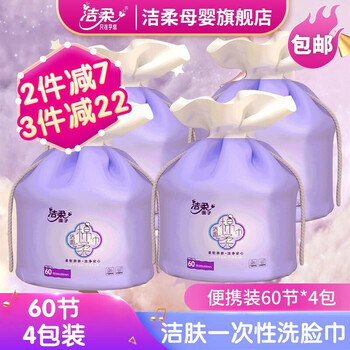 今日带货：墨仓式打印机
