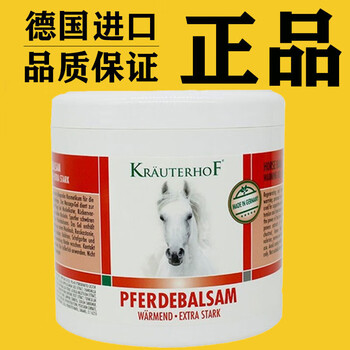 马粟乐德国进口 保证 进口按摩膏马粟膏乐德国马栗膏热活凝胶按摩原装马票乐马油小瓶250ml大瓶5 500ml马栗膏 德国原装 图片价格品牌报价 京东 马粟乐德国进口 保证 进口按摩膏马粟膏乐德国马栗膏热活凝胶按摩原装马票乐马油小瓶250ml大瓶5 500ml马栗膏 德国原装 图片价格品牌报价 京东