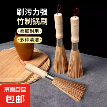2024年10月20日更新【万能白菜价】的图片 第44张
