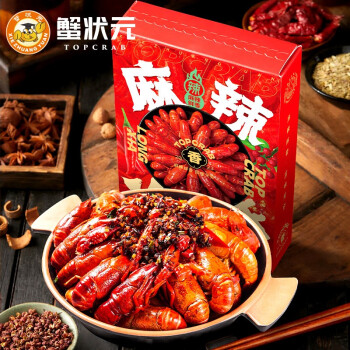 口感鲜美,健康营养的高品质虾类商品