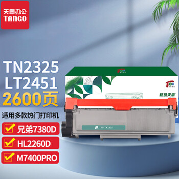 硒鼓价格行情实时走势|硒鼓价格比较