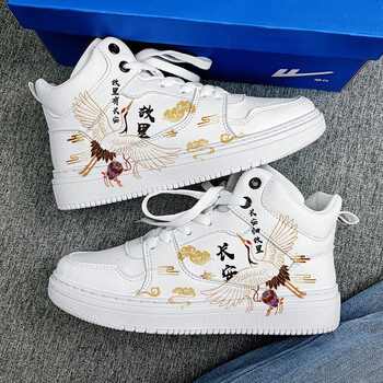 回力男鞋联名樱花中国风空军春季新款国潮板鞋子男学生运动情侣鞋长安