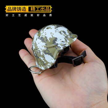 吃鸡全套皮肤挂件绝地吃鸡钥匙链皮肤圣诞超人闪电三级头二级头盔挂件