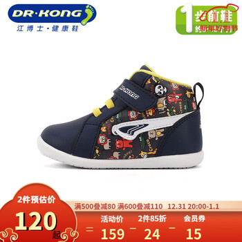 Dr.Kong江博士学步鞋价格历史走势及用户评测