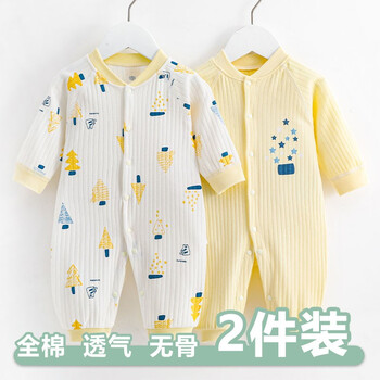 喜萌鸭婴儿衣服新生儿连体衣保暖春秋冬哈衣满月宝宝内衣纯棉夹棉男女 星星森林浅黄色【四季款】 80码(建议9-12个月20斤)