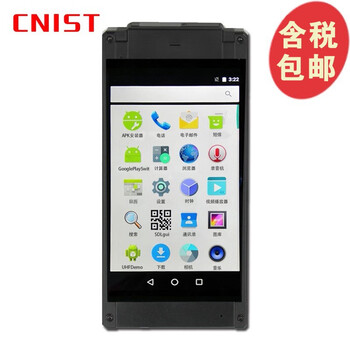 CNIST CN920工业物联网手持机 超高频RFID模块读写器 UHF读卡器 安卓6.0手持终端 标准版+二维+4/64G