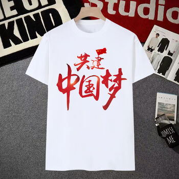 解放台湾t恤国潮情侣我们一定要解放台湾文字创意中国加油文化衫爱国