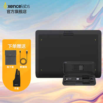 Xencelabs S 数位板手绘板绘图画画数位板电子手写板数位板 配2支笔 图片价格品牌报价 京东