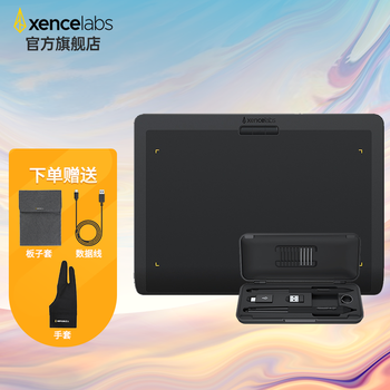 Xencelabs S 数位板手绘板绘图画画数位板电子手写板数位板 配2支笔 图片价格品牌报价 京东 Xencelabs S 数位板手绘板绘图画画数位板电子手写板数位板 配2支笔 图片价格品牌报价 京东