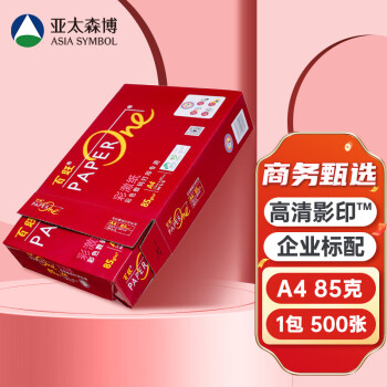 超级折扣,价格趋势分析和比较