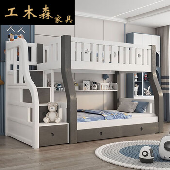 工木森上下床2024新款双层床多功能宿舍实木小户型高低床铺 直梯 抽屉