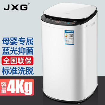 京东如何看洗衣机历史价格|洗衣机价格走势