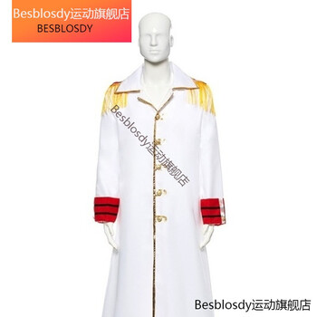 海贼王海军cosplay服装正义披风衣服斗篷青雉赤犬黄猿战国大将黄猿 黄色袖口 L 图片价格品牌报价 京东