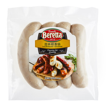 隽辰堂雨润beretta百瑞图林根香肠 300g thuringer sausage 2包促销装
