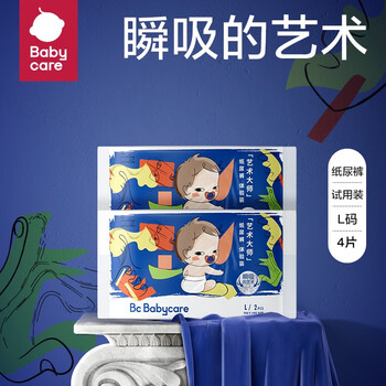 婴童纸尿裤价格走势及评测——舒适品质,实惠价