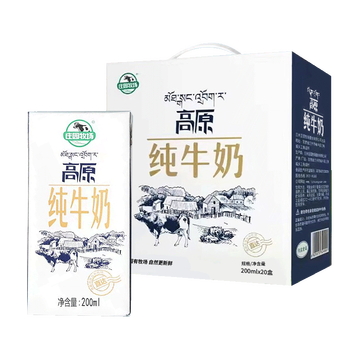 可钦香港维记纯牛奶高原牧场鲜牛奶牛乳常温奶学生儿童整箱早餐奶营养