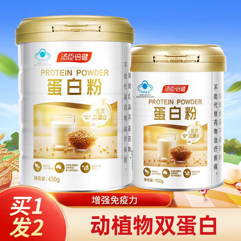 汤臣倍健蛋白粉:促进肌肉力量和免疫力的多功能营养品