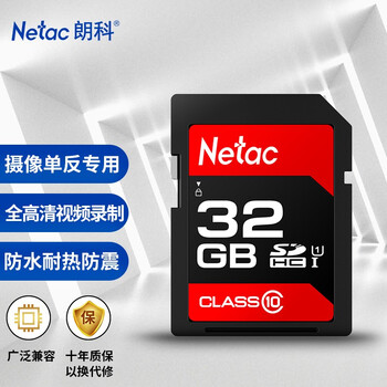 使用
朗科朗科P600科技红评测报告怎么样？质量靠不靠谱？朗科朗科p600科技红评测质量好不好
