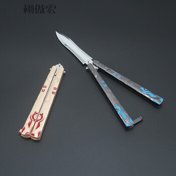 关注店铺联系客服晨露屋玩具专营店栩傲宏 csgo蝴蝶刀训练刀甩手刀