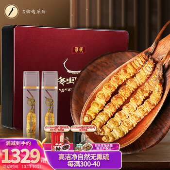 想省钱？这个月价格走势告诉你什么！