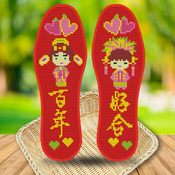 印花全棉布手工刺绣十字绣鞋垫半成品自己绣男女桔色927百年好合36