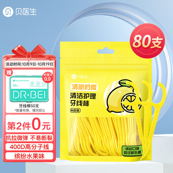 最新智能手环大放价