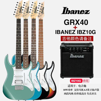 我为你推荐的Ibanez吉他，价格走势及用户评测！