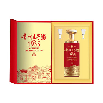 国酱1935贵州王子酒53度酱香型白酒纯粮原浆老酒礼盒装整箱六瓶贵州