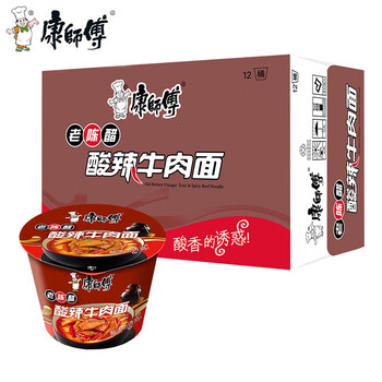 康师傅 老陈醋酸辣牛肉面121g*12桶 方便面整箱 泡面桶装 速食企订
