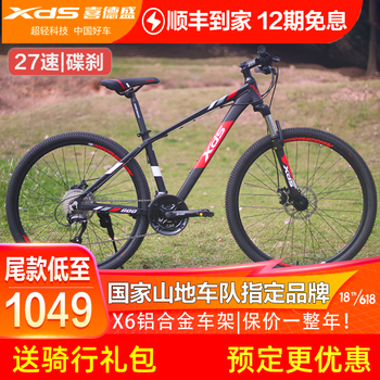 今日带货：618预售