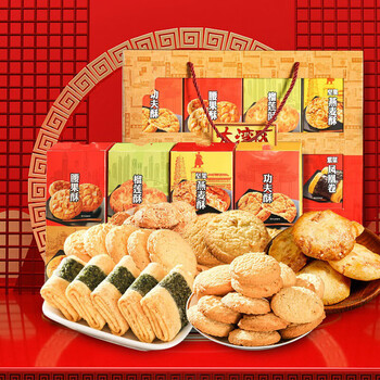 800g广东广州特产手信大湾区八宝礼盒装年货美食小吃零食礼包大湾区