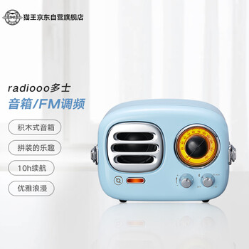 【大爆内幕】
猫王收音机MW-J怎么样？猫王收音机mw2a质量好不好？全面评测性价比怎么样？
