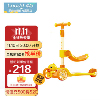 跟踪掌握价格走势,抢购高性价比商品!