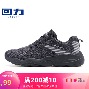 回力(Warrior)跑步鞋推荐：舒适时尚设计，性价比超高！