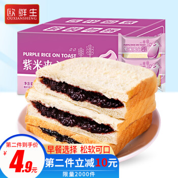 欧鲜生紫米面包：健康美味口感佳，销量逆势上涨
